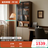 全友家居新中式书柜玻璃展示柜书房文件柜落地靠墙收纳储物柜