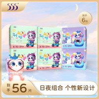 555羽般呵护日夜组套56片羽般日用245*4包+夜用290*2包