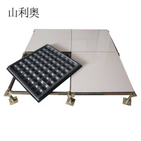 山利奥 户外板 静电板 防静电地板 HL-330/平米
