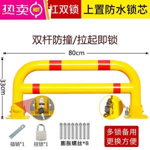 [补贴10%]车位锁地锁龙车库汽车停车桩占位锁加厚防撞停车位地锁