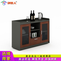 创世人 办公家具办公室简约现代茶水柜矮柜会议接待室置物柜木质餐边柜收纳柜