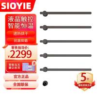 SIOYI芯毅E 嵌入式电热毛巾架家用浴室智能毛巾架快速升温高效抗菌加热烘干毛巾烘干架嵌入式安装BD50暗装(自行安装)