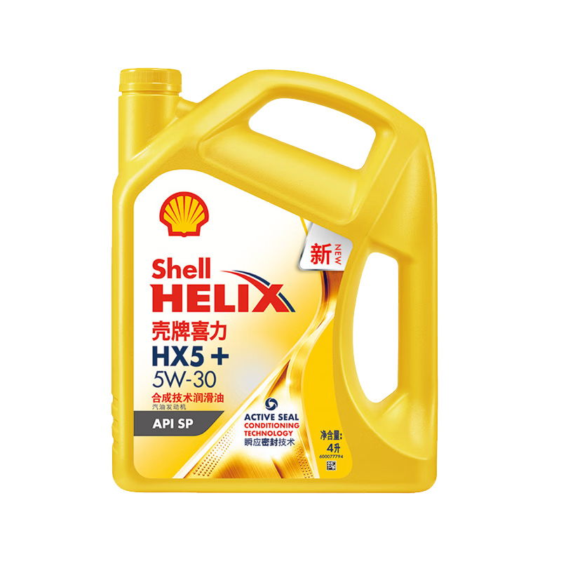 壳牌黄喜力X5+ 5W30 4L