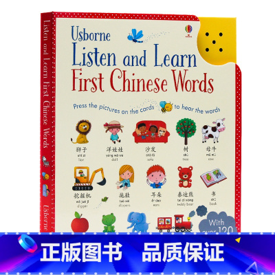 [正版]Usborne点读书 触摸可发声中文单词卡片 Listen and Learn First Chinese W