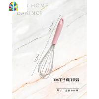 304不锈钢手持式手动打蛋器鸡蛋搅拌器搅蛋器打发器厨房工具烘焙 FENGHOU 10寸304手动打蛋器