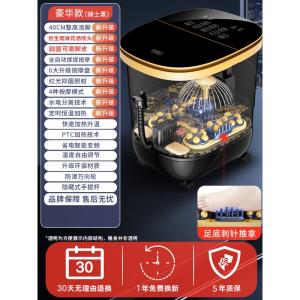 南极人全自动泡脚桶足浴洗脚盆器电动按摩恒温加热家用智能款932 豪华版 豪华版
