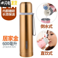 三维工匠保温杯男女士不锈钢学生水杯子大容量定制儿童壶便携创意情侣茶杯 居家金600