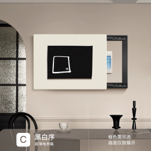 茹洋 极简约超薄电表箱抽象餐厅装饰画 个