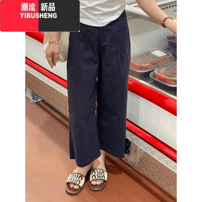 YIBUSHENG藏青色高腰直筒阔腿休闲裤女季薄款大码微胖小个子宽松九分裤子