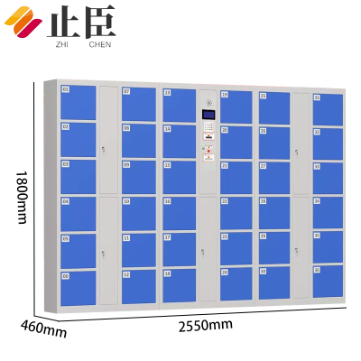 止臣 存包柜 办公家具办公柜储物柜存放柜电子储物保管柜寄存柜 36门