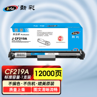 劲彩 J CF219A鼓架带芯片 适用惠普 M132anwfnfpfw M104a