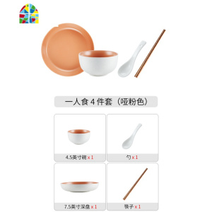 莫兰迪碗碟套装 家用餐具创意ins北欧简约情侣2人4人陶瓷碗盘组合 FENGHOU 二人食11件套[绿色]