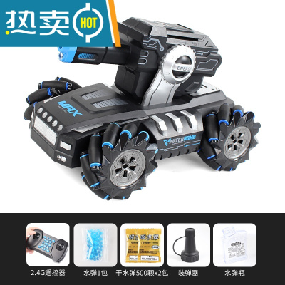 儿童玩具枪仿真水弹连发电动枪小男孩专用吸水晶弹遥控坦克玩具车真智力蓝轮战车-手柄遥控(可发射水弹遥控坦克)单电池
