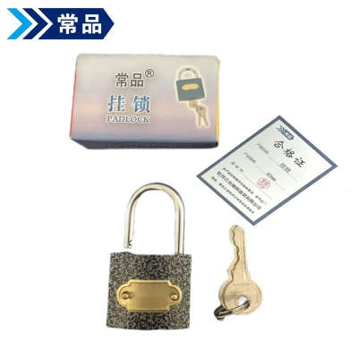 常品 挂锁 60mm 把