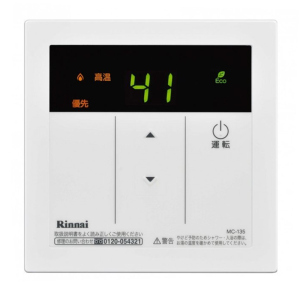 林内室外热水器平衡机浴室厨房用按键板控制面板遥控线控温控器MC-135