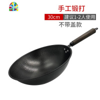 铁锅老式家用精炒菜锅锅无涂层锅具电磁炉煤气灶通用炒锅 FENGHOU 32cm平底升级款+防爆熟铁盖