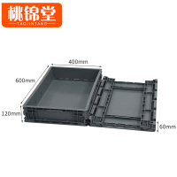 桃锦堂折 叠箱