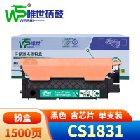 唯世硒鼓CS1831联想LT1821黑 支