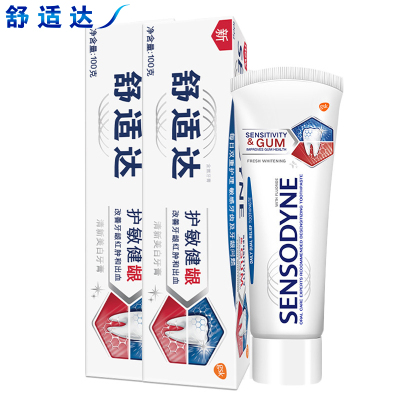 舒适达/SENSODYNE 护敏健龈牙膏100g*2支(焕亮洁白+清新洁白各1支)改善牙龈红肿和出血