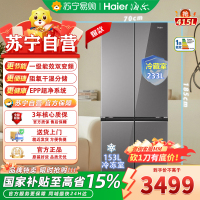 海尔博卡灰十字对开门冰箱BCD-415WGHTDB5GSU1 1级能效415升独嵌两用风冷变频净味杀菌