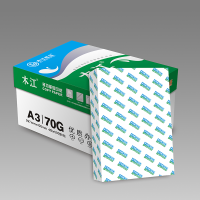 宣皇 绿色木江a3打印纸70g复印纸500张/包办公专用纸学生用纸a3打印白纸 绿色木江A3 70G
