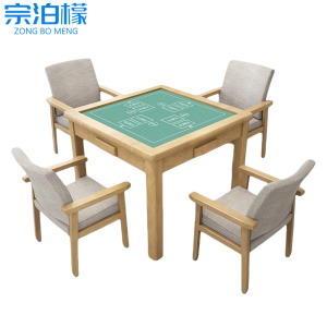 宗泊檬休闲桌