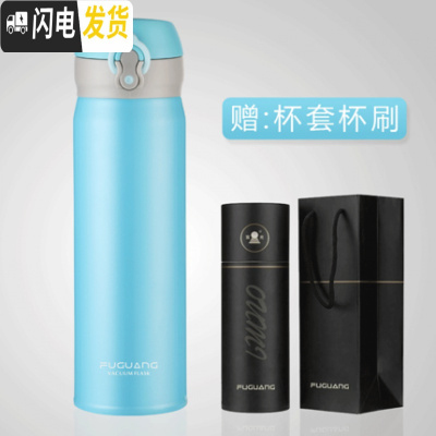 三维工匠保温杯男316不锈钢便携女大容量学生水杯子商务礼品茶杯定制 天空蓝(礼盒包装)