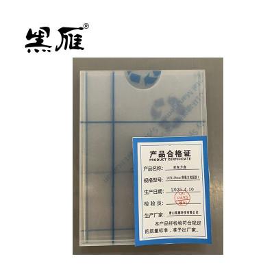 黑雁亚克力盒102X138mm(背强力双面胶)块