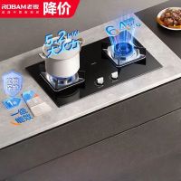 老板(Robam)5.2kW燃气灶自营双眼灶煤气灶单灶具台嵌两用灶煤气炉钢化玻璃炉灶带熄火保护30B5X(天然气灶)