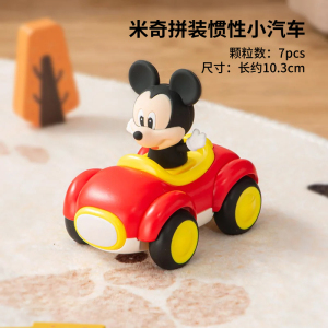 迪士尼米奇惯性小汽车益智拼装积木玩具米妮巴斯光年生日礼物3750