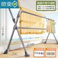 敬平升降晾衣架家用阳台室内晒被子器落地折叠伸缩式凉衣服杆 2021加高稳固升级款_室外晾晒稳如泰山[2.5米] 大
