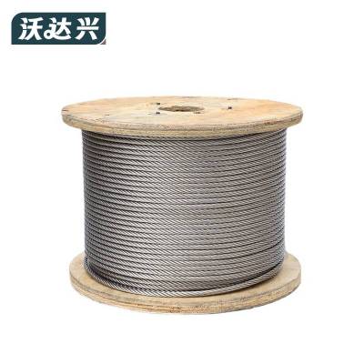 沃达兴 油性 钢丝绳 20mm 米