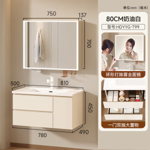 惠达(HUIDA)- T99 智能浴室柜陶瓷一体盆卫生间洗脸盆柜组合