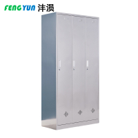 沣涢 不锈钢衣柜 三门 台