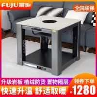 富炬电暖炉桌取暖桌多功能电暖桌家用正方形烤火炉取暖器电烤桌取暖炉四面烤火桌子电炉子电炉桌电烤炉电热桌 悦家方几70