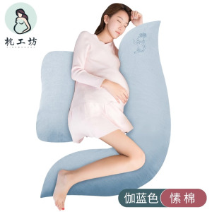 枕工坊孕妇枕头睡觉侧卧枕孕靠枕抱枕护腰侧睡枕托腹护腰u型枕多功能托腹抱枕怀孕抱枕孕妇枕怀孕孕期神器多色可选安睡整晚