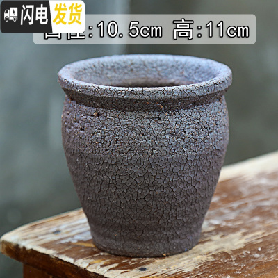 三维工匠多肉花盆大号陶瓷创意简约绿植复古粗陶陶罐植物组合盆栽透气 爆裂冲量款(有孔) 大花盆容器