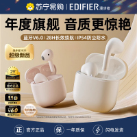EDIFIER/漫步者X1EVO蓝牙耳机无线半入耳式降噪运动游戏2025新款超长续航男女