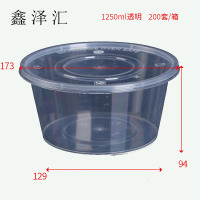 一次性餐盒PP塑料餐盒快餐外卖打包饭盒餐盒便当盒圆餐盒 1250ml 200套