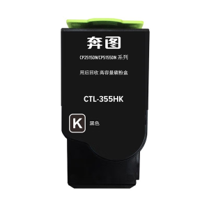 墨粉/硒鼓/油墨 奔图/PANTUM CTL-355HK 粉盒 大容量版 8500页 1支