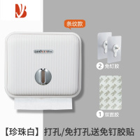 三维工匠酒店擦手纸盒卫生间抽纸盒创意厕所免打孔洗手间防水壁挂式纸巾盒 条纹白+胶