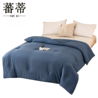 蕃蒂加厚冬被220*240CM条