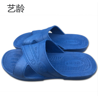 艺龄 蓝色拖鞋 36-46双数码 1双