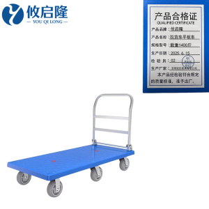 攸启隆