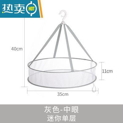 敬平晾衣网晒衣篮毛衣衫衣服平铺的网兜袜子专用凉衣架晾晒干器