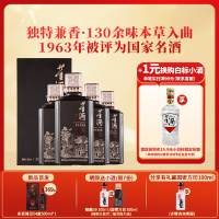 [宴席用酒]董酒窖藏C9兼香型50度500ml整箱白酒纯粮贵州高度名酒
