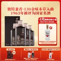[宴席用酒]董酒窖藏C9兼香型50度500ml整箱白酒纯粮贵州高度名酒