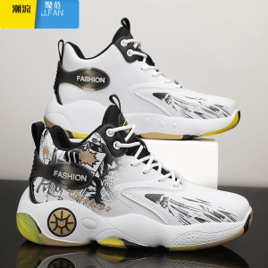 聚范男鞋2024秋季新款潮流百搭青少年篮球鞋学生防滑跑步休闲运动鞋男