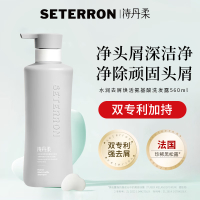 诗丹柔(SETERRON) 水润去屑 焕活氨基酸 560ml/瓶 洗发水 (计价单位:瓶)