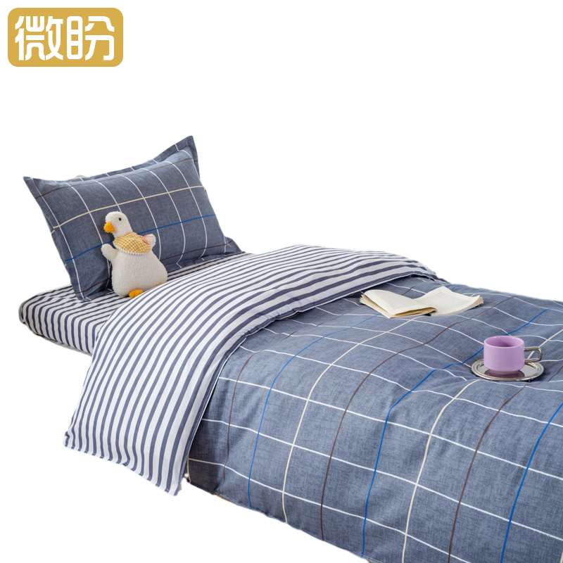 微盼 枕套三件套 0.9米床/套微盼 三件套 0.9m床/套